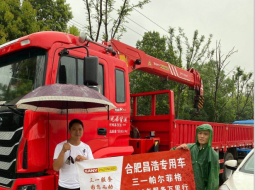 服务工程师宇浩然：超越客户期待  修遍辖区所有随车起重机