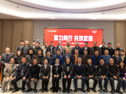 聚力同行，共筑宏图|三一帕尔菲格2026年供应商大会圆满召开