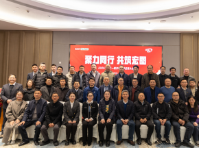 聚力同行，共筑宏图|三一帕尔菲格2026年供应商大会圆满召开