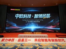三一帕尔菲格SPS35000TEC全球首发