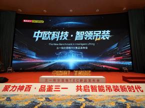 三一帕尔菲格SPS35000TEC全球首发